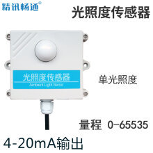 光照傳感器】價(jià)格_圖片_品牌_怎么樣-