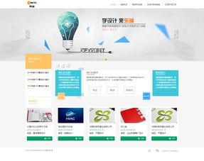從設計到實現 我的網頁制作項目全記錄